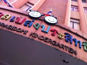 Kindergarten direkt gegenüber des Hostels